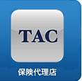 保険代理店