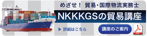 トップページバナー
