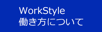 派遣の仕組み