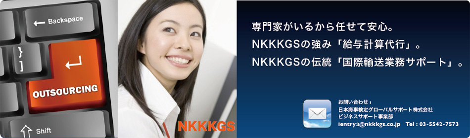 Ƃ邩CĈSBNKKKGS̋݁u^vZsvBNKKKGS̓`uۗAƖT|[gvB